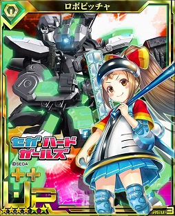 画像ギャラリー No.004のサムネイル画像 / 「ボーダーブレイク mobile」，“セガ・ハード・ガールズ”コラボ第2弾を実施