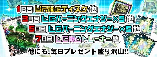 画像ギャラリー No.005のサムネイル画像 / 「ボーダーブレイク mobile」，“セガ・ハード・ガールズ”コラボ第2弾を実施