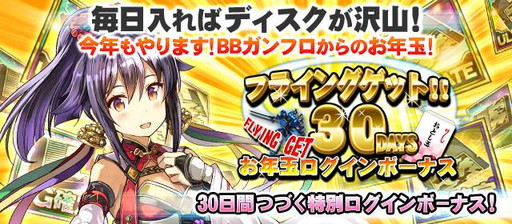 画像ギャラリー No.002のサムネイル画像 / 「ボーダーブレイク mobile」，“追撃のユンユン”イベントでディオナが参戦
