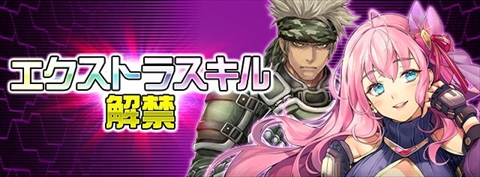 画像ギャラリー No.002のサムネイル画像 / 「ボーダーブレイク mobile」に2つの新機能が実装。5周年記念企画も開始