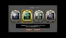 画像ギャラリー No.002のサムネイル画像 / 新作ブラウザ型2D MMORPG「セブンフィールズ」のティザーサイトがオープン