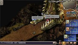 画像ギャラリー No.006のサムネイル画像 / 「セブンフィールズ」アップデート「第一の魔王」で新ジョブなどが8月22日実装
