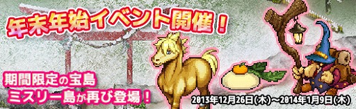 画像ギャラリー No.004のサムネイル画像 / 「セブンフィールズ」，ボスバトルのプレイ動画を投稿してアイテムをもらおう