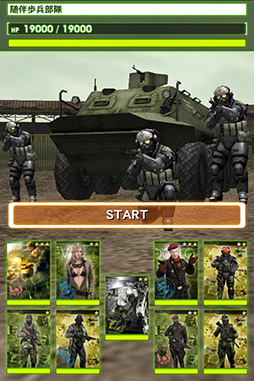画像ギャラリー No.013のサムネイル画像 / ［TGS 2012］グリーブースレポート。新作RPG「Project Fantasm:A」を発表，「MGS」「モンハン」など32タイトルをプレイアブル展示