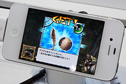 画像ギャラリー No.020のサムネイル画像 / ［TGS 2012］グリーブースレポート。新作RPG「Project Fantasm:A」を発表，「MGS」「モンハン」など32タイトルをプレイアブル展示