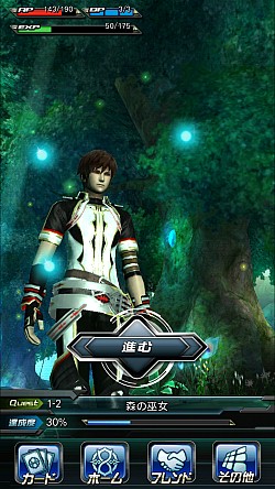 画像ギャラリー No.003のサムネイル画像 / グリー，新作RPG「Project Fantasm:A」のタイトルを「サーガ・オブ・ファンタズマ」に改め，本日より事前登録受付を開始