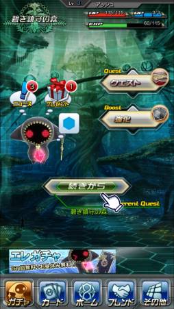 画像ギャラリー No.009のサムネイル画像 / シネマティックRPG「サーガ・オブ・ファンタズマ」β版がスマホ向けに配信開始