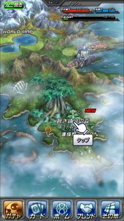 画像ギャラリー No.010のサムネイル画像 / シネマティックRPG「サーガ・オブ・ファンタズマ」β版がスマホ向けに配信開始