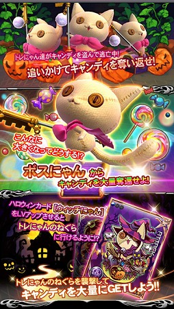 画像ギャラリー No.004のサムネイル画像 / 「サーガ・オブ・ファンタズマ」，正式サービスがスタート。ハロウィンイベントも