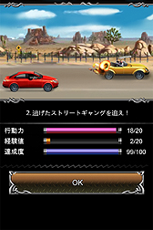 画像ギャラリー No.018のサムネイル画像 / グリーと協業する海外大手ゲーム会社3社と日本から海外を目指す1社に,「GREEのグローバル展開」についてインタビュー
