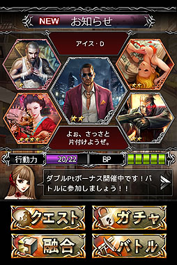 画像ギャラリー No.019のサムネイル画像 / グリーと協業する海外大手ゲーム会社3社と日本から海外を目指す1社に,「GREEのグローバル展開」についてインタビュー
