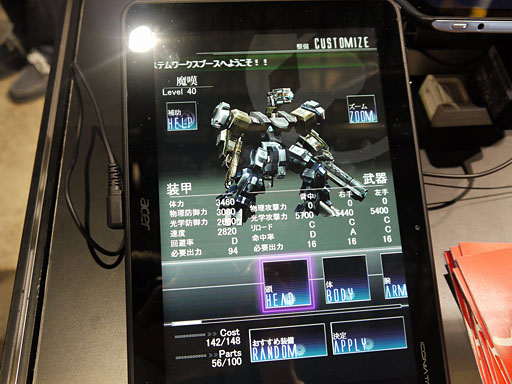 画像ギャラリー No.005のサムネイル画像 / ［TGS 2012］アークシステムワークス初のソーシャルゲーム「ダマスカスギヤ」は，機体カスタマイズと戦闘演出にこだわったロボットモノ