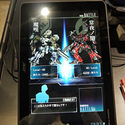 画像ギャラリー No.006のサムネイル画像 / ［TGS 2012］アークシステムワークス初のソーシャルゲーム「ダマスカスギヤ」は，機体カスタマイズと戦闘演出にこだわったロボットモノ