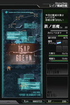 画像ギャラリー No.002のサムネイル画像 / スマートフォン用アプリ「ダマスカスギヤ」の公式サイトが本日オープン。作品の概要やプロモーションムービーが公開中