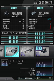 画像ギャラリー No.006のサムネイル画像 / スマートフォン用アプリ「ダマスカスギヤ」の公式サイトが本日オープン。作品の概要やプロモーションムービーが公開中