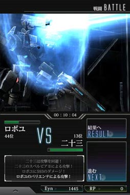 画像ギャラリー No.002のサムネイル画像 / 「ダマスカスギヤ」2013年1月1日よりハイエンド仕様の新機体を販売
