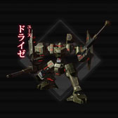画像ギャラリー No.012のサムネイル画像 / 「ダマスカスギヤ」2013年1月1日よりハイエンド仕様の新機体を販売
