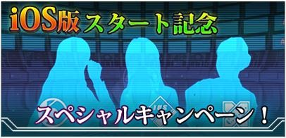 画像ギャラリー No.002のサムネイル画像 / 「ダマスカスギヤ」，iOS版の配信が本日スタート＆新ストーリーイベントなどのアップデートを実施