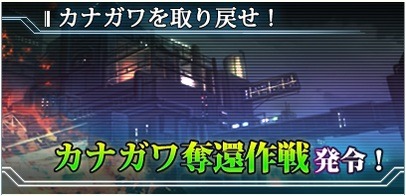画像ギャラリー No.005のサムネイル画像 / 「ダマスカスギヤ」，iOS版の配信が本日スタート＆新ストーリーイベントなどのアップデートを実施
