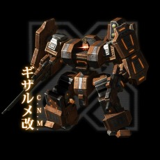 画像ギャラリー No.008のサムネイル画像 / 「ダマスカスギヤ」，iOS版の配信が本日スタート＆新ストーリーイベントなどのアップデートを実施