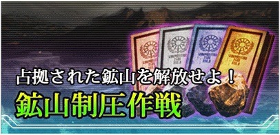 画像ギャラリー No.010のサムネイル画像 / 「ダマスカスギヤ」，iOS版の配信が本日スタート＆新ストーリーイベントなどのアップデートを実施