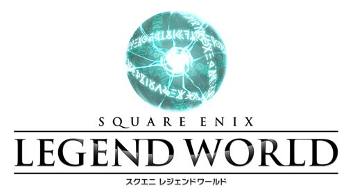 画像ギャラリー No.001のサムネイル画像 / 「スクエニ レジェンドワールド」のクローズドβテスター募集がスタート。戦闘はStage3Dによるリッチな画面でも楽しめる