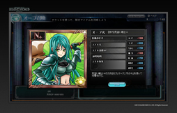 画像ギャラリー No.019のサムネイル画像 / 迫力の3Dバトルが楽しめる「スクエニ レジェンドワールド」は，スクエニ作品総出演も夢ではなさそうなブラウザゲームだ