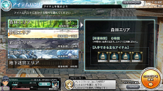 画像ギャラリー No.006のサムネイル画像 / 「スクエニ レジェンドワールド」のオープンβテストが本日スタート。オープニングムービー実装,状態異常攻撃も追加されバトルはより戦略的に