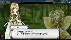 画像ギャラリー No.008のサムネイル画像 / 「スクエニ レジェンドワールド」のオープンβテストが本日スタート。オープニングムービー実装,状態異常攻撃も追加されバトルはより戦略的に