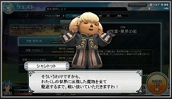 画像ギャラリー No.010のサムネイル画像 / 「スクエニ レジェンドワールド」，FFXIの世界とつながるコラボイベントが実施