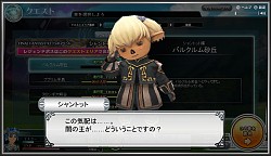 画像ギャラリー No.011のサムネイル画像 / 「スクエニ レジェンドワールド」，FFXIの世界とつながるコラボイベントが実施