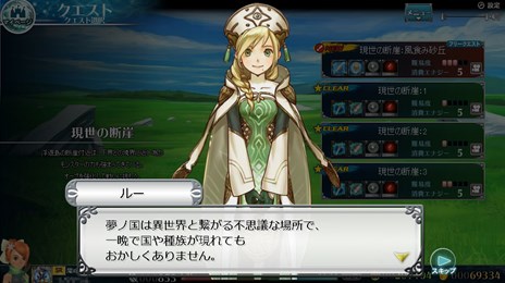 画像ギャラリー No.003のサムネイル画像 / 「スクエニ レジェンドワールド」，スクエニ メンバーズ版で今夏予定されているリニューアルに伴うオープンβテストが7月7日13：00より実施