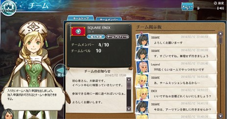 画像ギャラリー No.008のサムネイル画像 / 「スクエニ レジェンドワールド」，スクエニ メンバーズ版で今夏予定されているリニューアルに伴うオープンβテストが7月7日13：00より実施