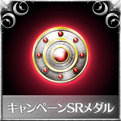 画像ギャラリー No.008のサムネイル画像 / 「スクエニ レジェンドワールド」（スクエニ メンバーズ版），大幅リニューアル後の正式サービスがスタート