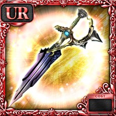 画像ギャラリー No.004のサムネイル画像 / 「スクエニ レジェンドワールド」と「DRAGON SKY」のコラボキャンペーン開催