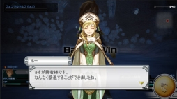 画像ギャラリー No.005のサムネイル画像 / ハンゲーム版「スクエニ レジェンドワールド」が本日サービス開始