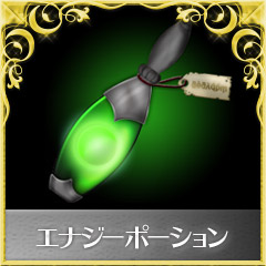 画像ギャラリー No.008のサムネイル画像 / ハンゲーム版「スクエニ レジェンドワールド」が本日サービス開始