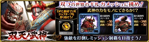 画像ギャラリー No.003のサムネイル画像 / 「スクエニ レジェンドワールド」,自分好みのパーティが組める新機能を実装