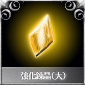画像ギャラリー No.003のサムネイル画像 / 「スクエニ レジェンドワールド」と「千年勇者」でコラボイベントが開始
