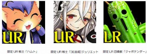 画像ギャラリー No.003のサムネイル画像 / 「スクエニ レジェンドワールド」と「バハムートクライシス ゼロ」がコラボ実施
