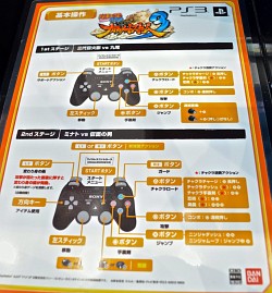 画像ギャラリー No.002のサムネイル画像 / ［TGS 2012］圧倒的な迫力で襲いかかる九尾と対決。「NARUTO-ナルト- 疾風伝 ナルティメットストーム3」プレイレポート