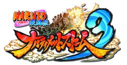 画像ギャラリー No.001のサムネイル画像 / 「NARUTO−ナルト− 疾風伝 ナルティメットストーム3」「ジョジョの奇妙な冒険 オールスターバトル」のイベントが2月16日に開催。約1時間のプレミアム上映会など
