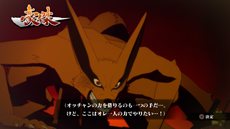 画像ギャラリー No.009のサムネイル画像 / 「NARUTO−ナルト− 疾風伝　ナルティメットストーム3」前作から進化した「覚醒バトル」や，アドベンチャーモードの新システム「究極の決断」などを紹介