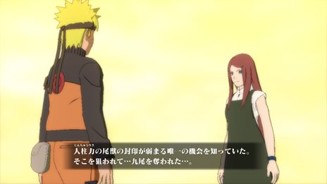 画像ギャラリー No.017のサムネイル画像 / 「NARUTO−ナルト− 疾風伝　ナルティメットストーム3」前作から進化した「覚醒バトル」や，アドベンチャーモードの新システム「究極の決断」などを紹介