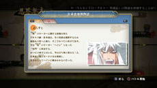 画像ギャラリー No.017のサムネイル画像 / 「NARUTO−ナルト− 疾風伝 ナルティメットストーム3」,原作漫画の歴史を追体験できる「忍界年表モード」や,新たに参戦する忍の情報などが明らかに