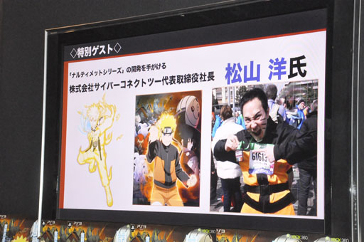 画像ギャラリー No.004のサムネイル画像 / 海外では100万本出荷も達成。「NARUTO−ナルト− 疾風伝 ナルティメットストーム3」の先行体験会をレポート