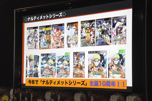 画像ギャラリー No.006のサムネイル画像 / 海外では100万本出荷も達成。「NARUTO−ナルト− 疾風伝 ナルティメットストーム3」の先行体験会をレポート