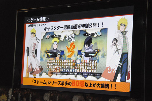画像ギャラリー No.008のサムネイル画像 / 海外では100万本出荷も達成。「NARUTO−ナルト− 疾風伝 ナルティメットストーム3」の先行体験会をレポート