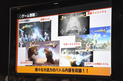 画像ギャラリー No.011のサムネイル画像 / 海外では100万本出荷も達成。「NARUTO−ナルト− 疾風伝 ナルティメットストーム3」の先行体験会をレポート