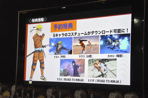 画像ギャラリー No.013のサムネイル画像 / 海外では100万本出荷も達成。「NARUTO−ナルト− 疾風伝 ナルティメットストーム3」の先行体験会をレポート